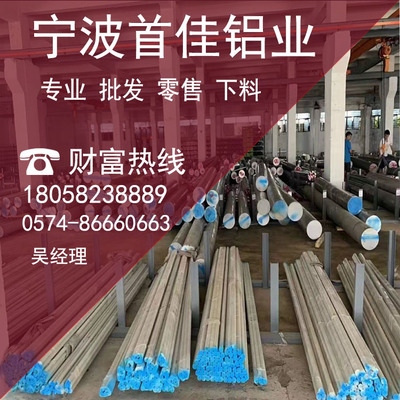 2A12铝合金板2A11 LY11 LY12 2024 5a06 5A05H112铝块 铝棒 铝板