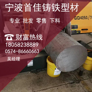 球墨铸铁棒HT200 HT250灰铸铁方料FCD450铸铁QT500-7铸铁型材