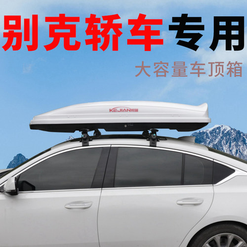 汽车车顶行李箱注塑工艺耐磨抗压