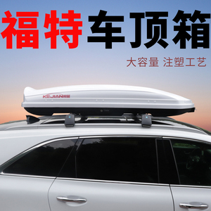 suv车顶行李箱专车专用耐磨抗压