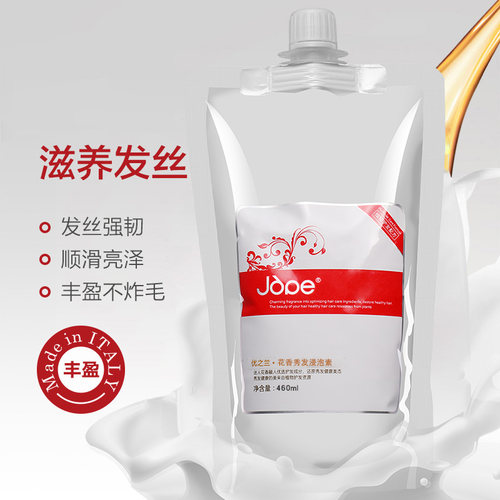 莱欧优之兰奶疗水疗免蒸护发素正品修复头发膜倒膜柔顺顺滑浸泡素