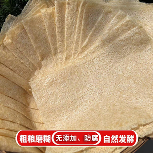 邳州特产玉米小麦煎饼1斤