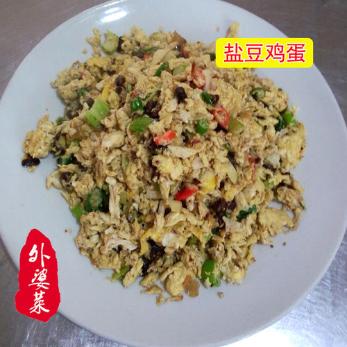 邳州特产盐豆炒鸡蛋260克每袋