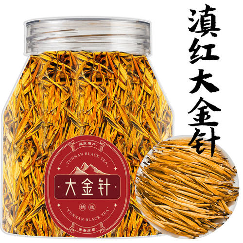 2026新茶滇红茶 特级大金针金芽蜜香凤庆红茶500g浓香型红茶