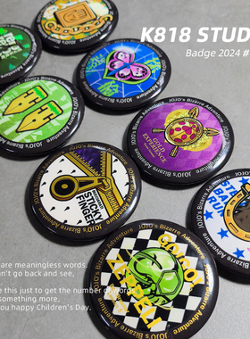 【悟空】JOJO的奇妙冒险徽章动漫周边吧唧挂饰杰洛乔尼承太郎徐伦