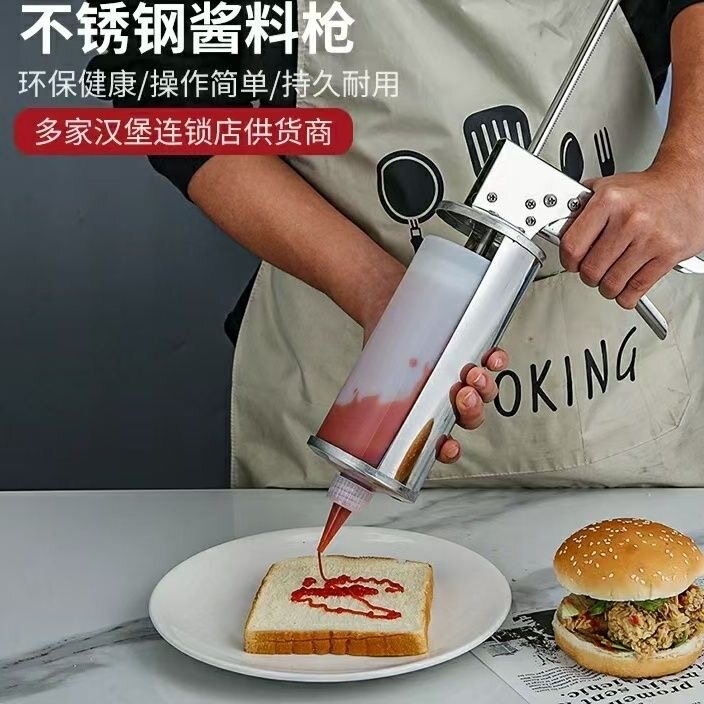商用加厚挤酱机不锈钢打酱枪番茄调味瓶罐/调料研磨器