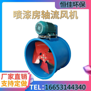 热销轴流风机外置电机 水帘柜专用排风机 喷漆房排风扇皮带式传动