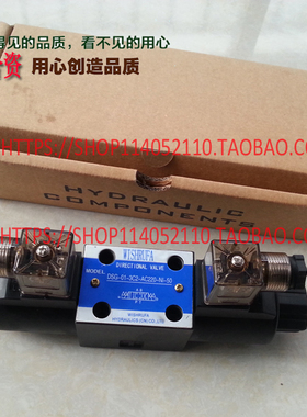 液压电磁阀DSG-02-3C4/3C60/3C2/2B2/4WE6E/G/D/J/DC24V/AC220V