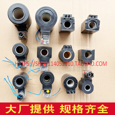 线圈内孔13/16/14/20/23/26/31.5