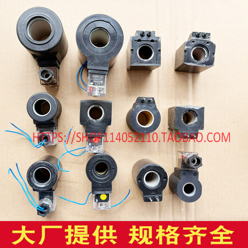 线圈内孔13/16/14/20/23/26/31.5