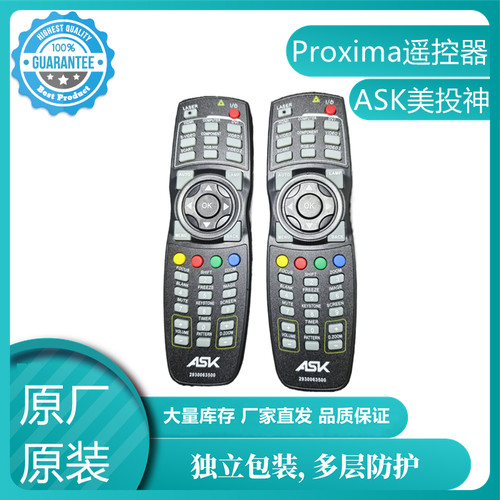 3M高清工程机EL60X/EL65X/EL60WU proxima PL-600X PL-650WX + 宝施玛PL-700X+ 欧图EX1600投影机仪遥控器