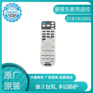 S27 EPSON爱普生CH TZ2000 Powerlite W29投影仪机遥控器 X27