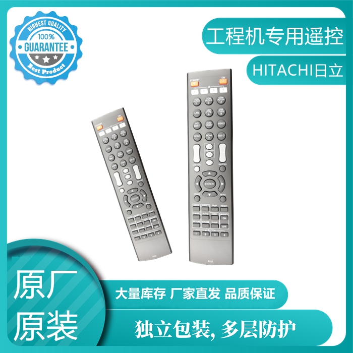 日立HCP-D807U HCP-D867W HCP-D877U-W HCP-D877U-B投影机遥控器