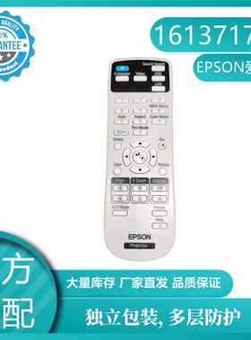 Original accessories EPSON NO.161371700 Projector remote control