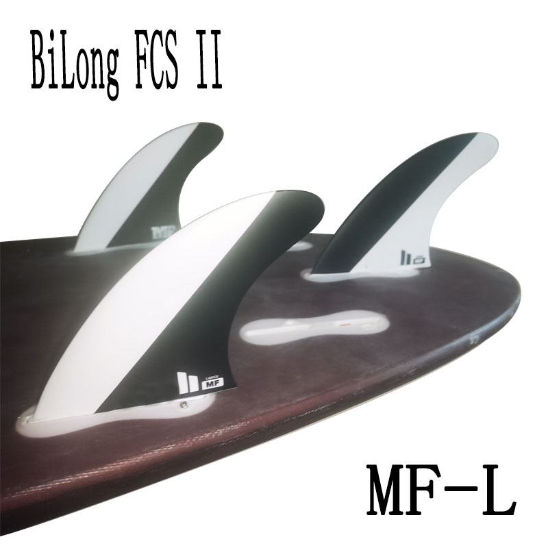 BiLong FCS II MF fin Tri Fin set Surfboard Fin 2代冲浪板尾鳍