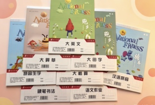 智胜本16开大本加厚护眼纸大田字英语本大格算语文拼音生字大算草