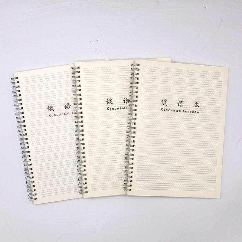 B5俄文本子批发俄语本学生专用练习本笔记本作业本双面书写透明皮