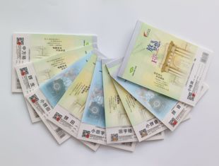 火炬32k塑料皮学生作业本田字格拼音拼生小算草小格算护眼小学生