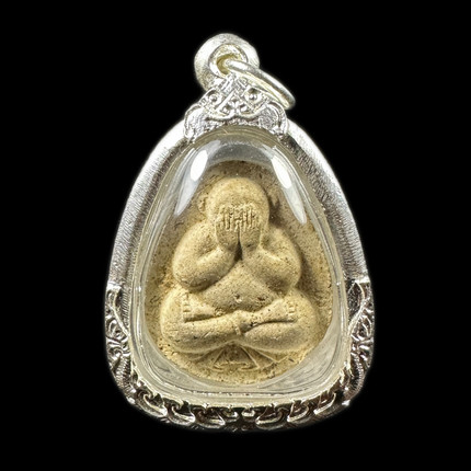 泰国特色正品保证龙婆耀2535必达粉质一期背刻铭文银壳龙普斋弟子