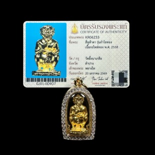 泰国特色正品 意大利钻壳萨玛空卡 保证古巴博洋2558五眼四耳镀k版