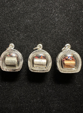 泰国特色正品绍坤龙婆马哈苏拉萨永不缺米永不漏米符管纯银外壳