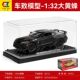 车致1 32科迈罗大黄蜂合金玩具汽车模型声光回力六开门仿真收藏级