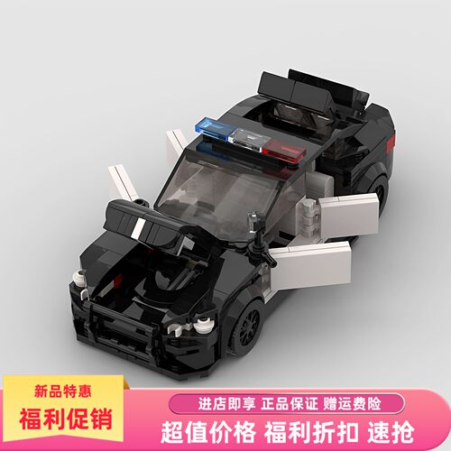 宝马M5拼装玩具积木警车益智模型