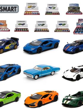 KiNSMART智冠合金玩具汽车模型1:36科尼赛克Jesko迈凯伦兰博基尼