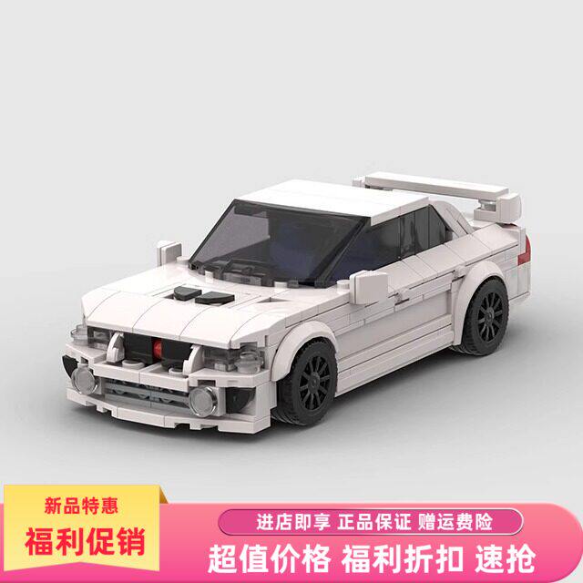 三菱Lancer EVO赛车跑车汽车moc积木小颗粒益智拼装DIY儿童玩具