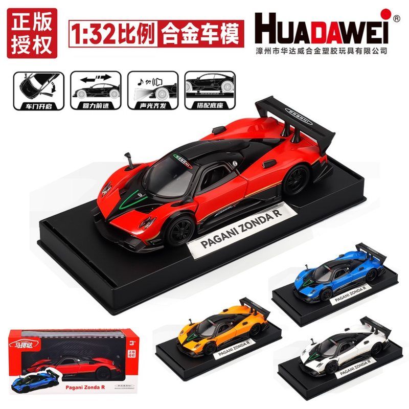 132帕加尼zonda宗塔R马珂垯车模