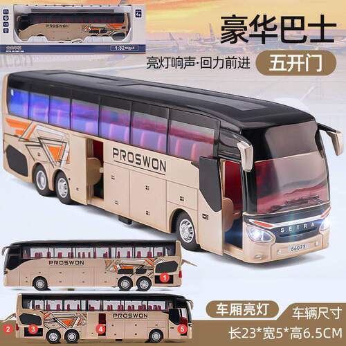 宝思仑合金模型儿童玩具汽车32