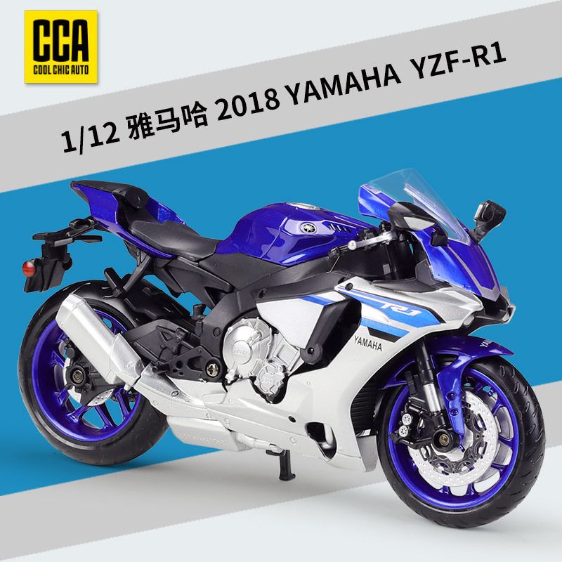CCA112YAMAHA雅马哈YZFR1重机车