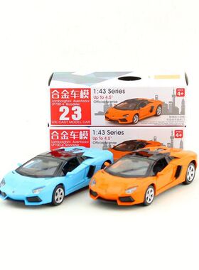 彩珀1:43合金车模蓝博基尼LP700敞篷跑车儿童玩具回力开门67023