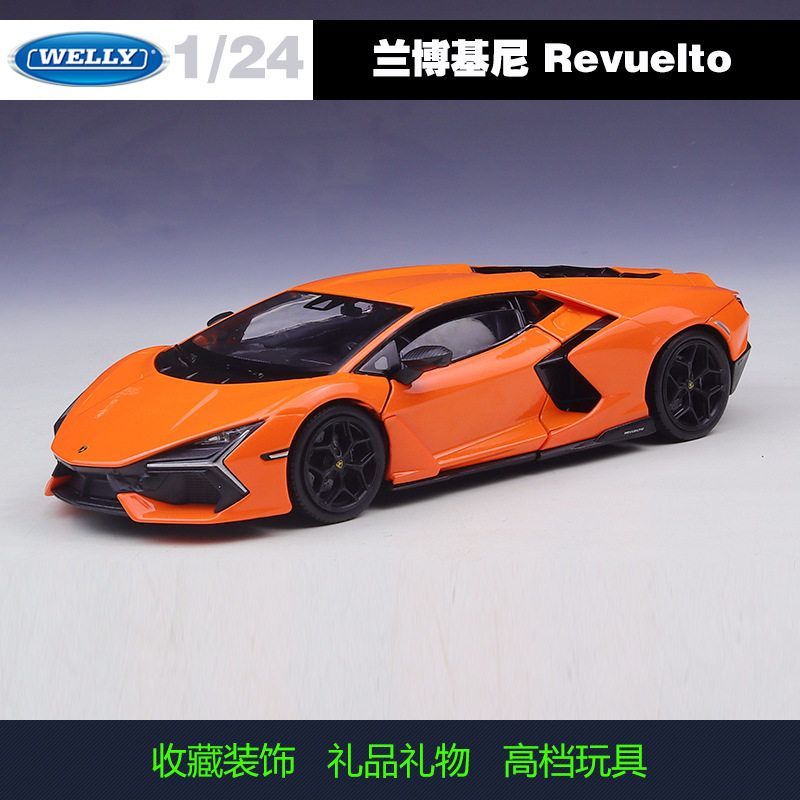 威利WELLY24兰博Revuelto跑车