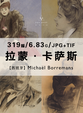 拉蒙卡萨斯Ramon Casas人像素描速写绘画高清电子版图片素材资料