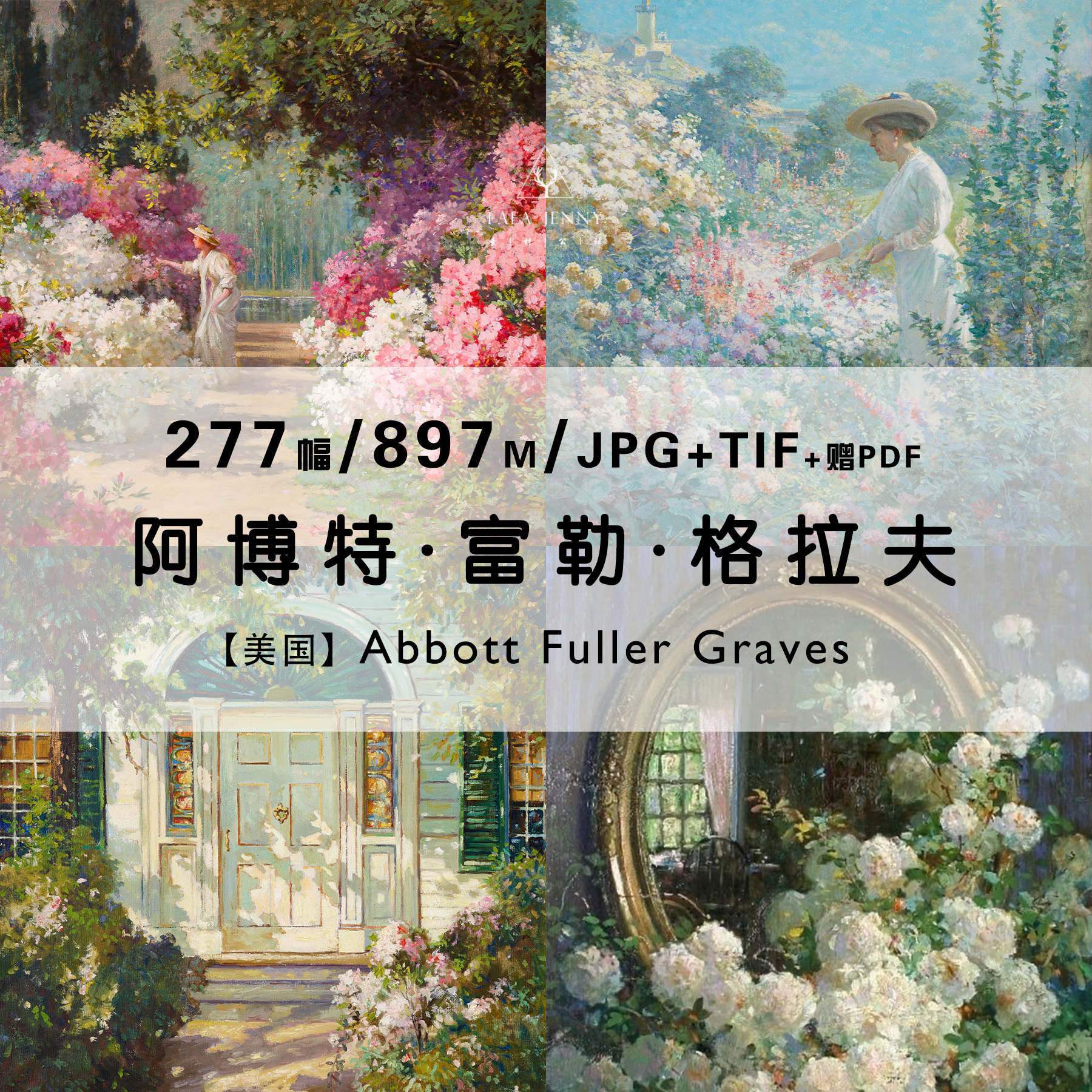 格拉夫abbott fuller graves绘画作品集合集高清电子版素材资料