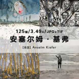 安塞尔姆基弗Anselm Kiefer德国绘画作品合集电子图片素材资料