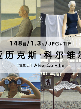 亚历克斯科尔维尔Alex Colville绘画作品合集高清电子版图片资料