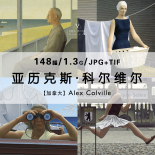 亚历克斯科尔维尔Alex Colville绘画作品合集高清电子版图片资料