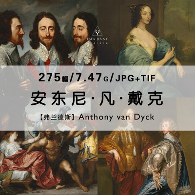 安东尼凡戴克Anthony van Dyck油画绘画作品集合集电子版图片素材