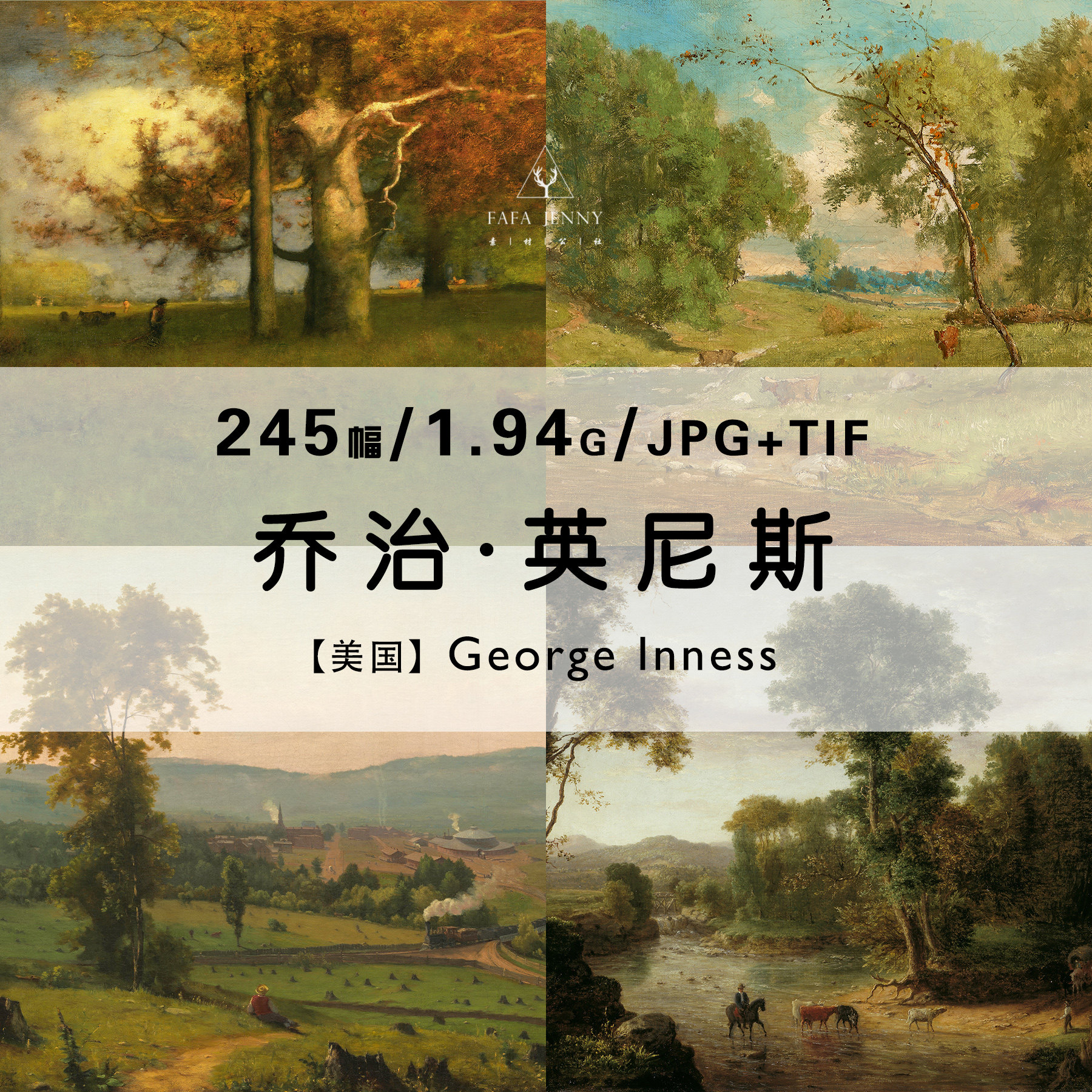 乔治英尼斯george inness风景绘画作品合集高清电子图片素材资源