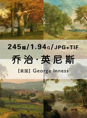 乔治英尼斯George Inness风景绘画作品合集高清电子图片素材资源