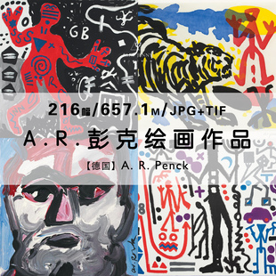 AR彭克A.R.Penck德国绘画家插画作品合集电子版图片素材资料资源