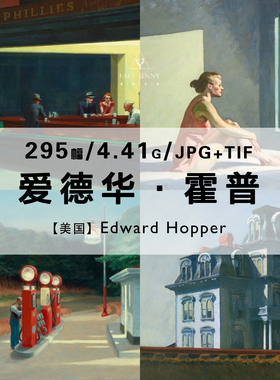 爱德华霍普Edward Hopper绘画作品集合集孤独感高清电子素材资料