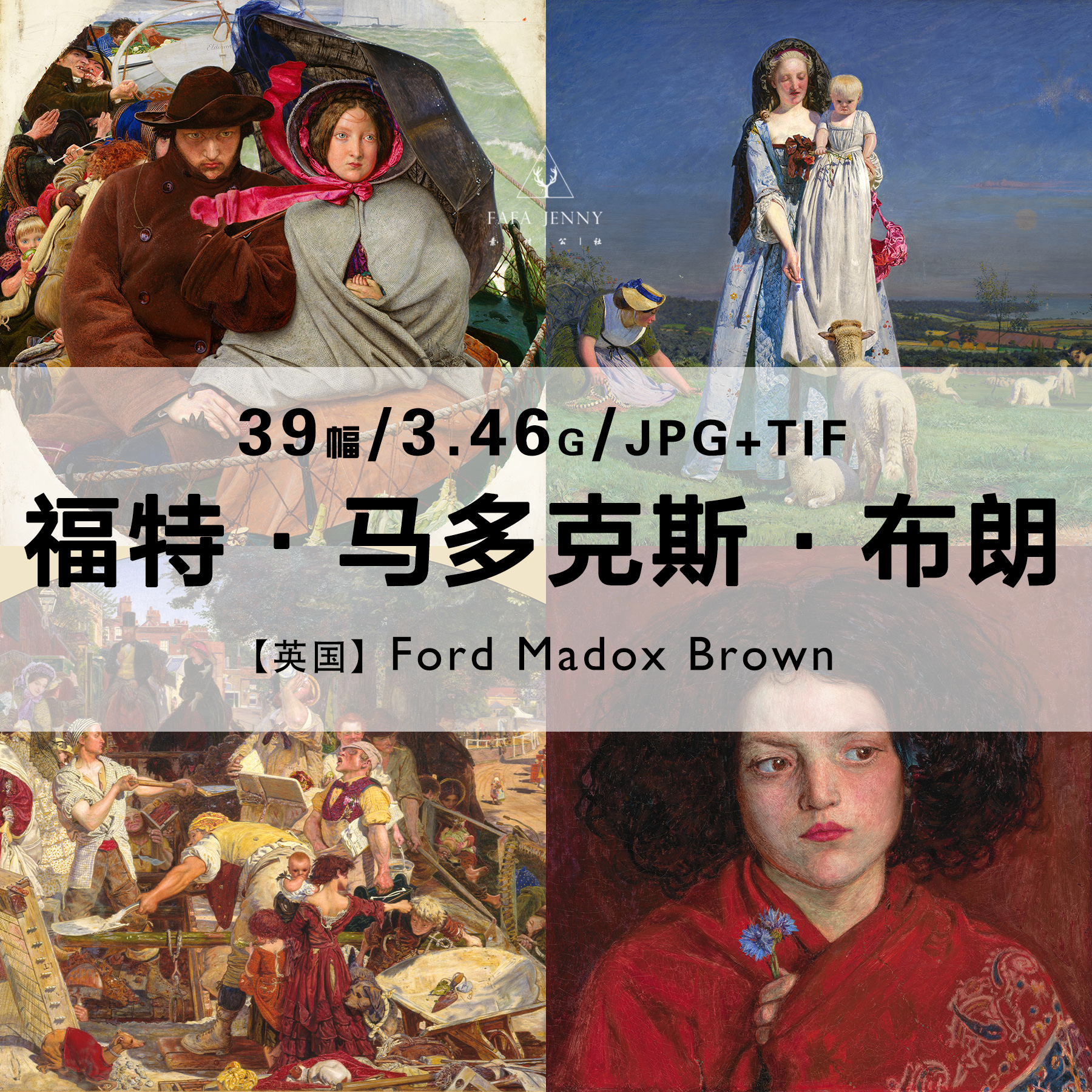 福特马多克斯布朗Ford Madox Brown绘画作品合集高清电子图片资料