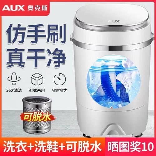 奥克斯家用洗鞋机懒人洗鞋神器