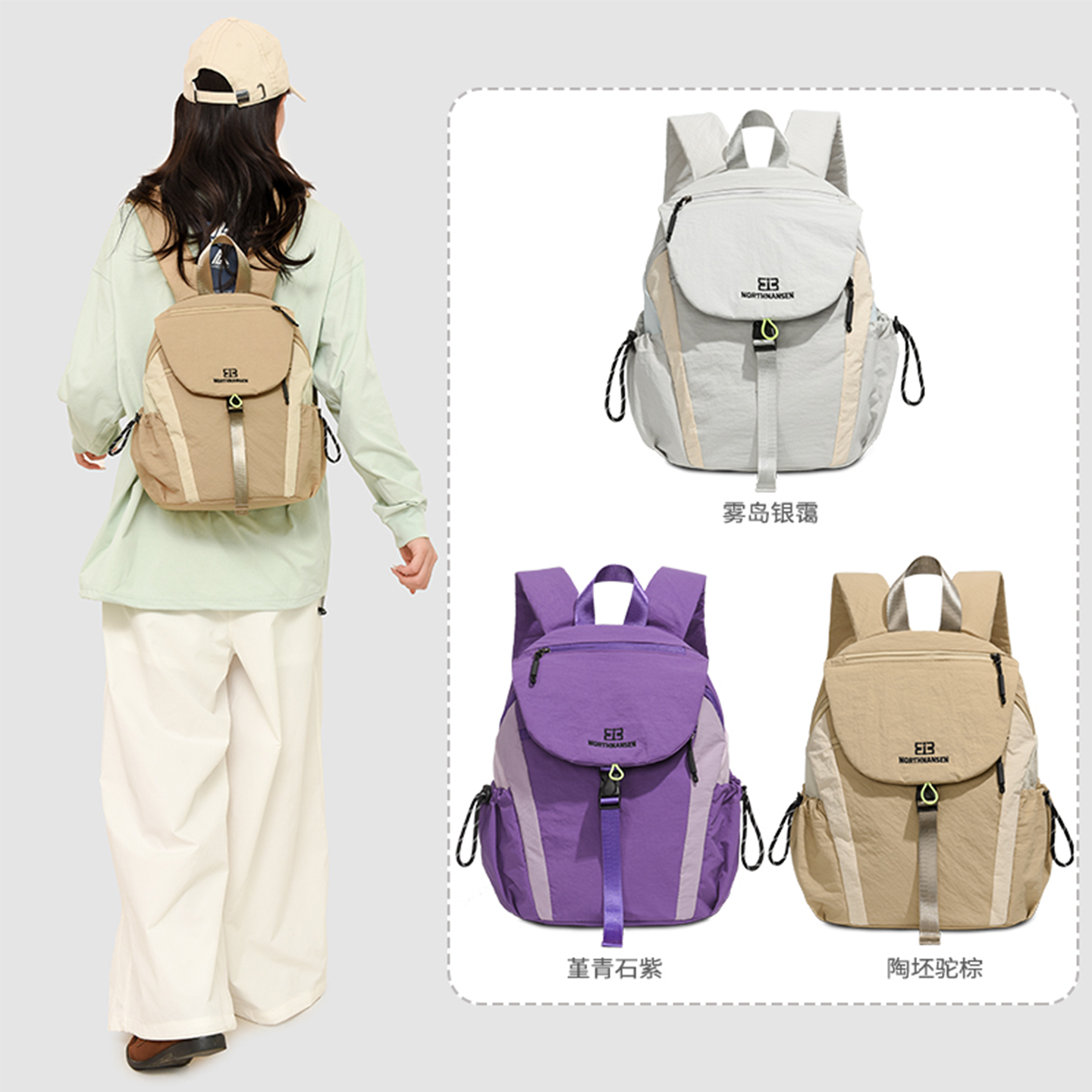 新款双肩包女旅游轻便防水