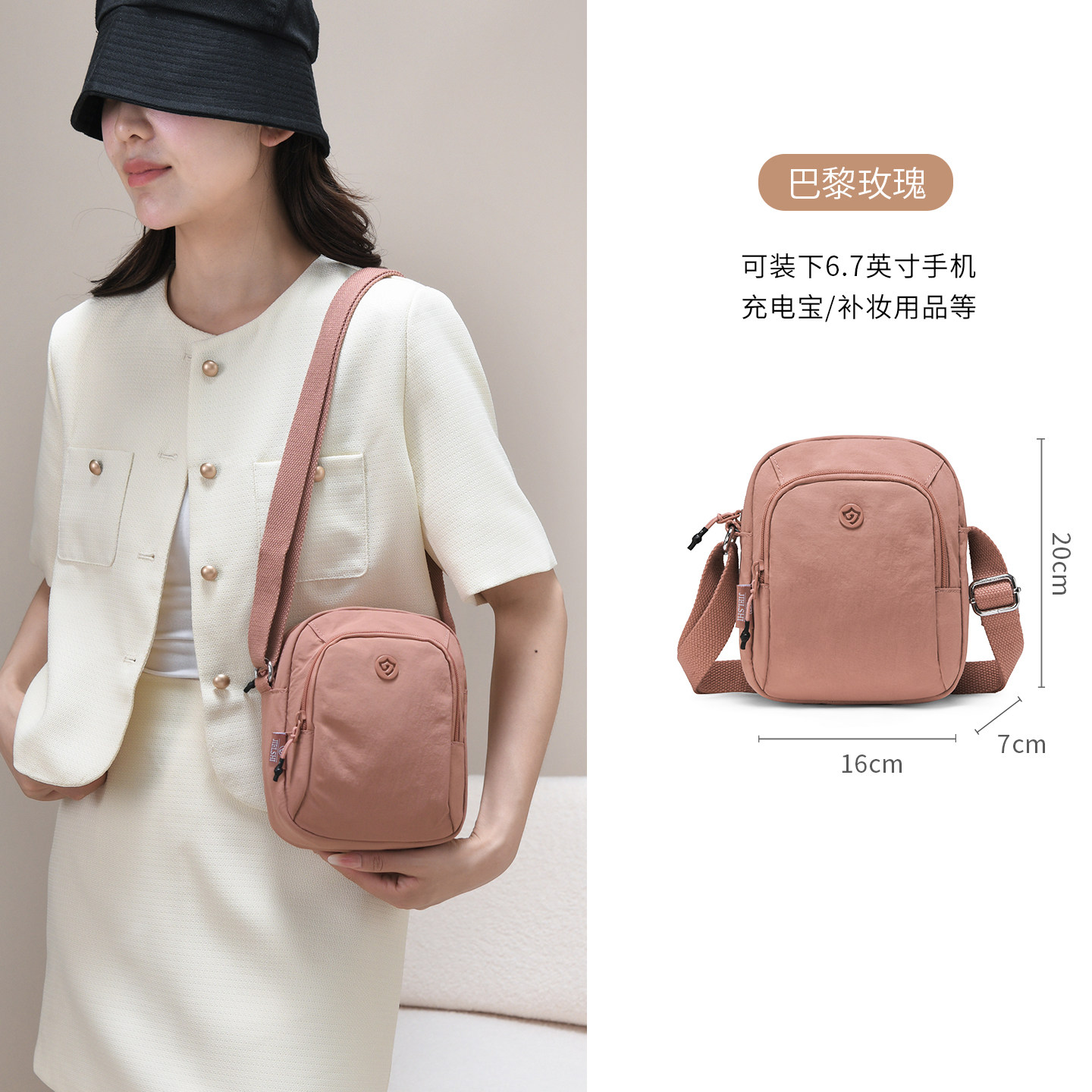 休闲竖款方形英伦风牛津布