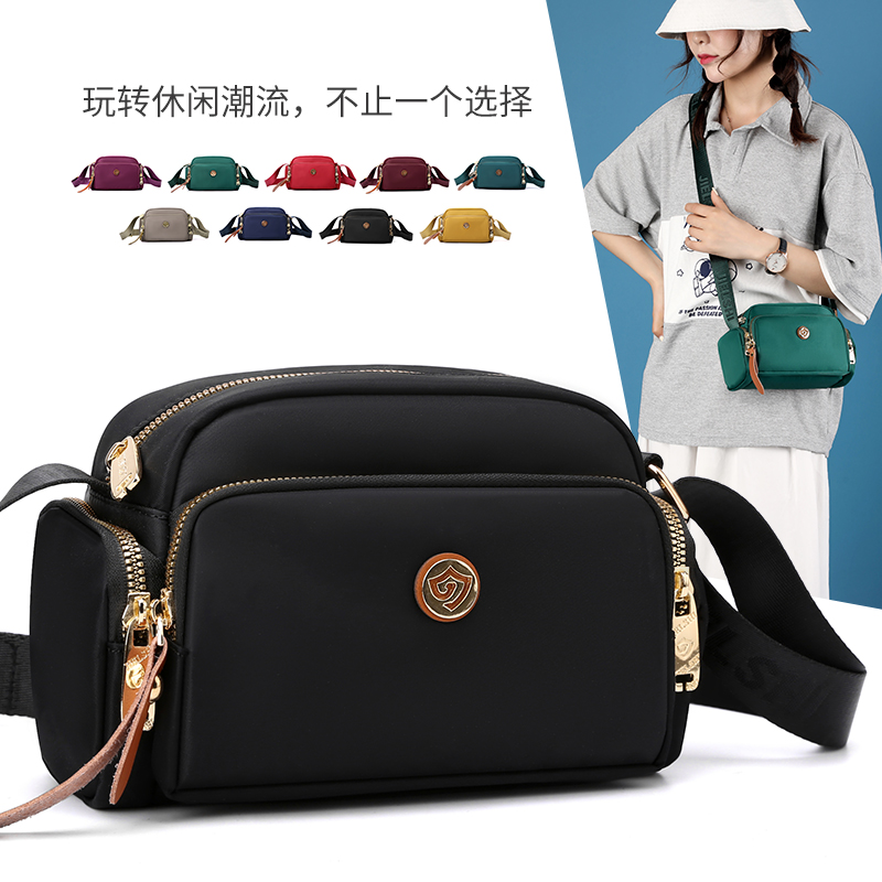 捷朗仕斜挎包时尚简约精致