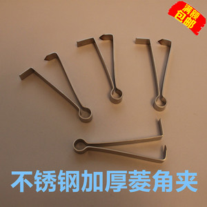 加厚不锈钢 菱角剥壳工具 菱角夹子 剥菱角经济实惠菱角钳子